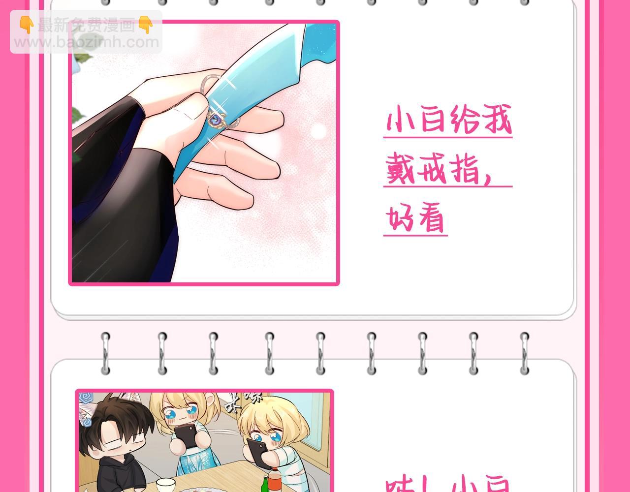 第203期 粉丝福利：兰波的随手记录有什么！3