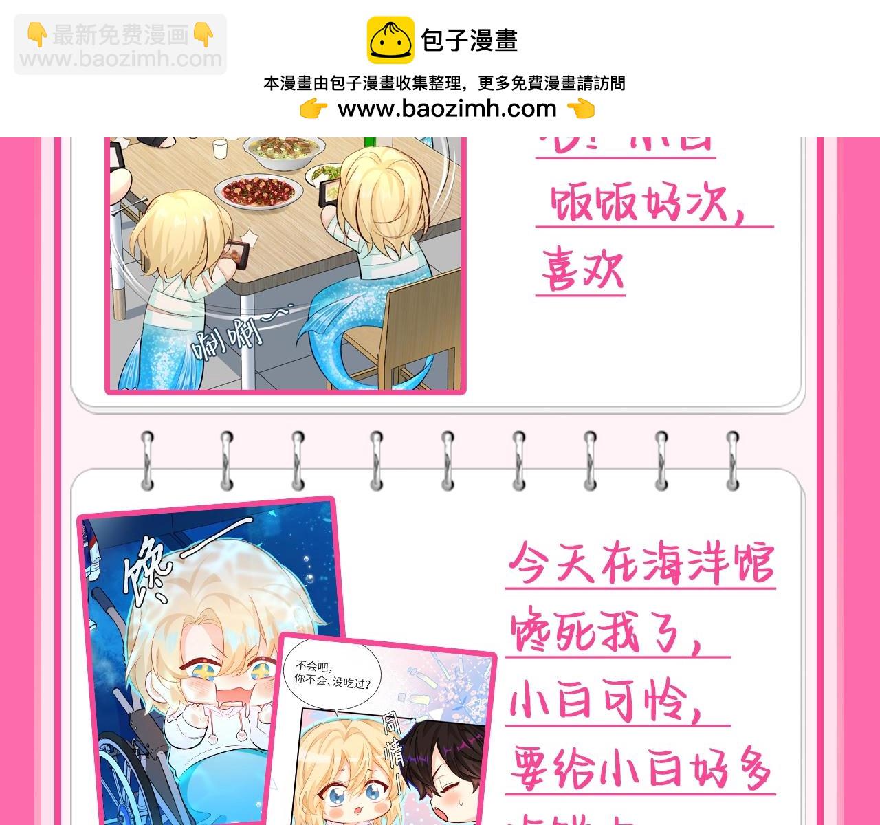 第203期 粉丝福利：兰波的随手记录有什么！4