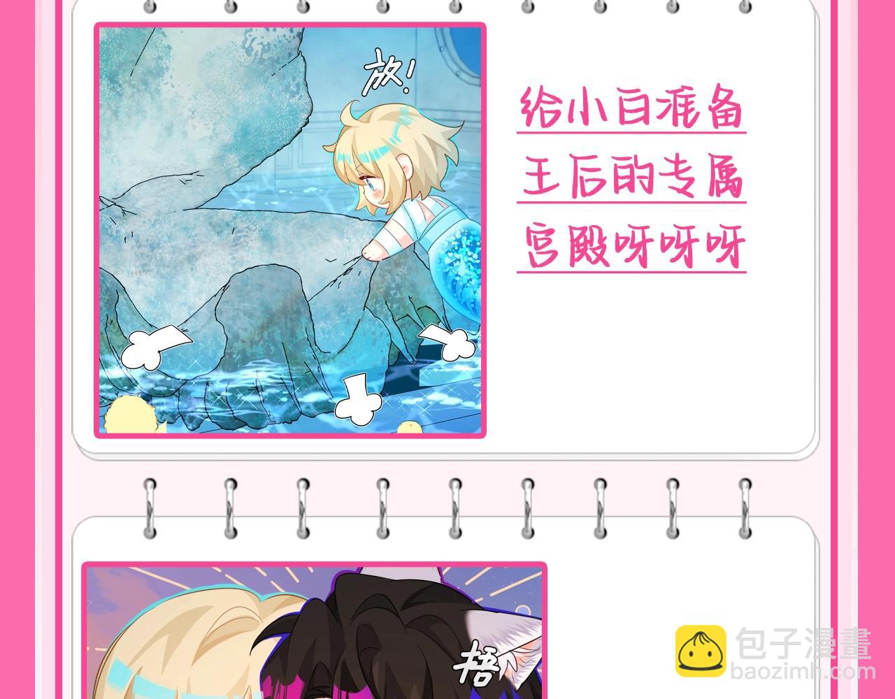 第203期 粉丝福利：兰波的随手记录有什么！6