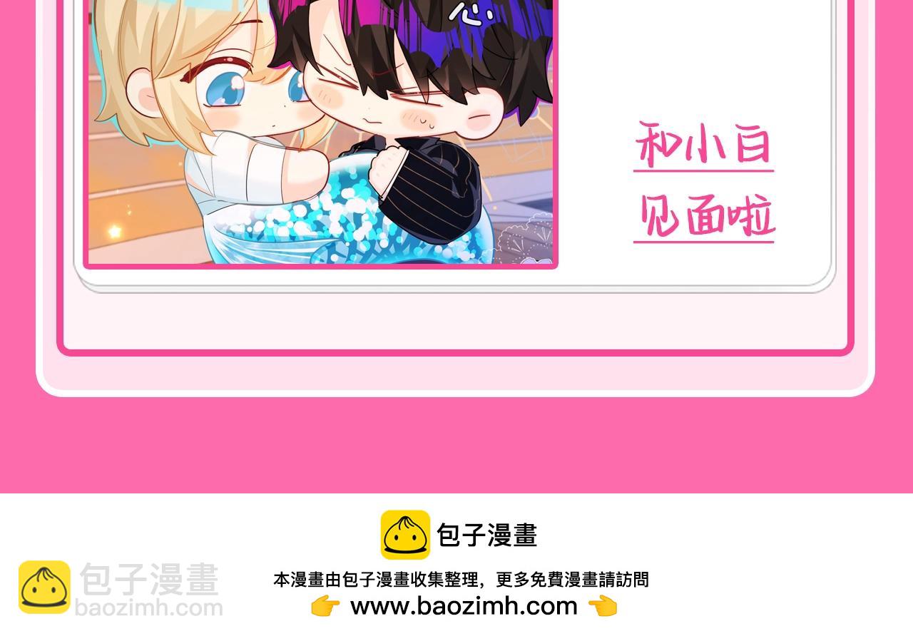 第203期 粉丝福利：兰波的随手记录有什么！7