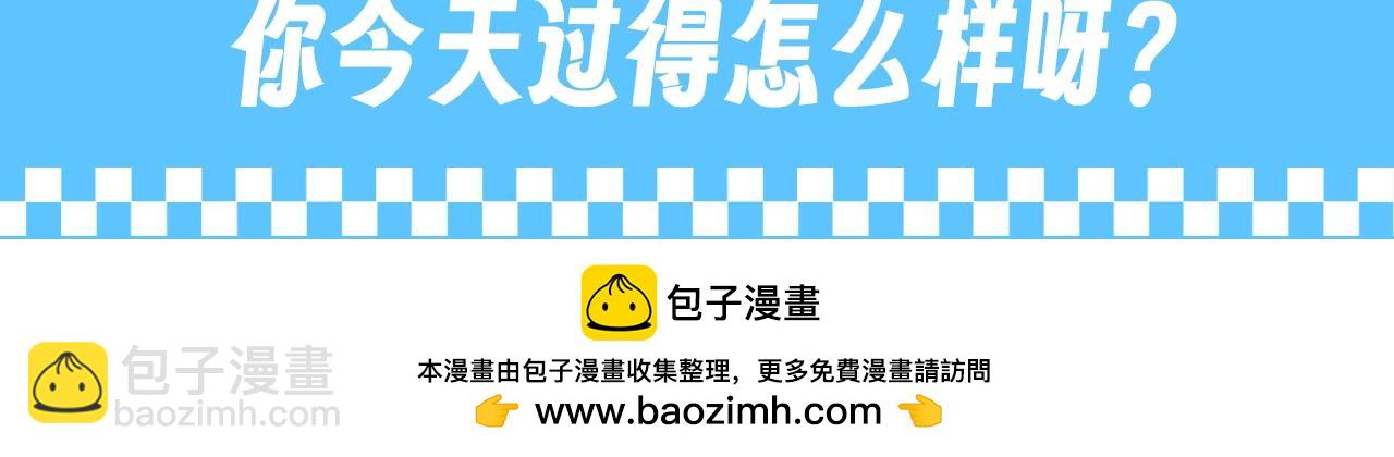 第204期 搞点事：没更新的一天小情侣在干什么？10