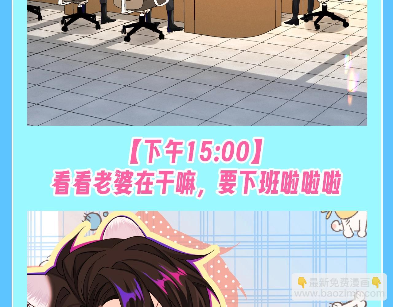 第204期 搞点事：没更新的一天小情侣在干什么？4