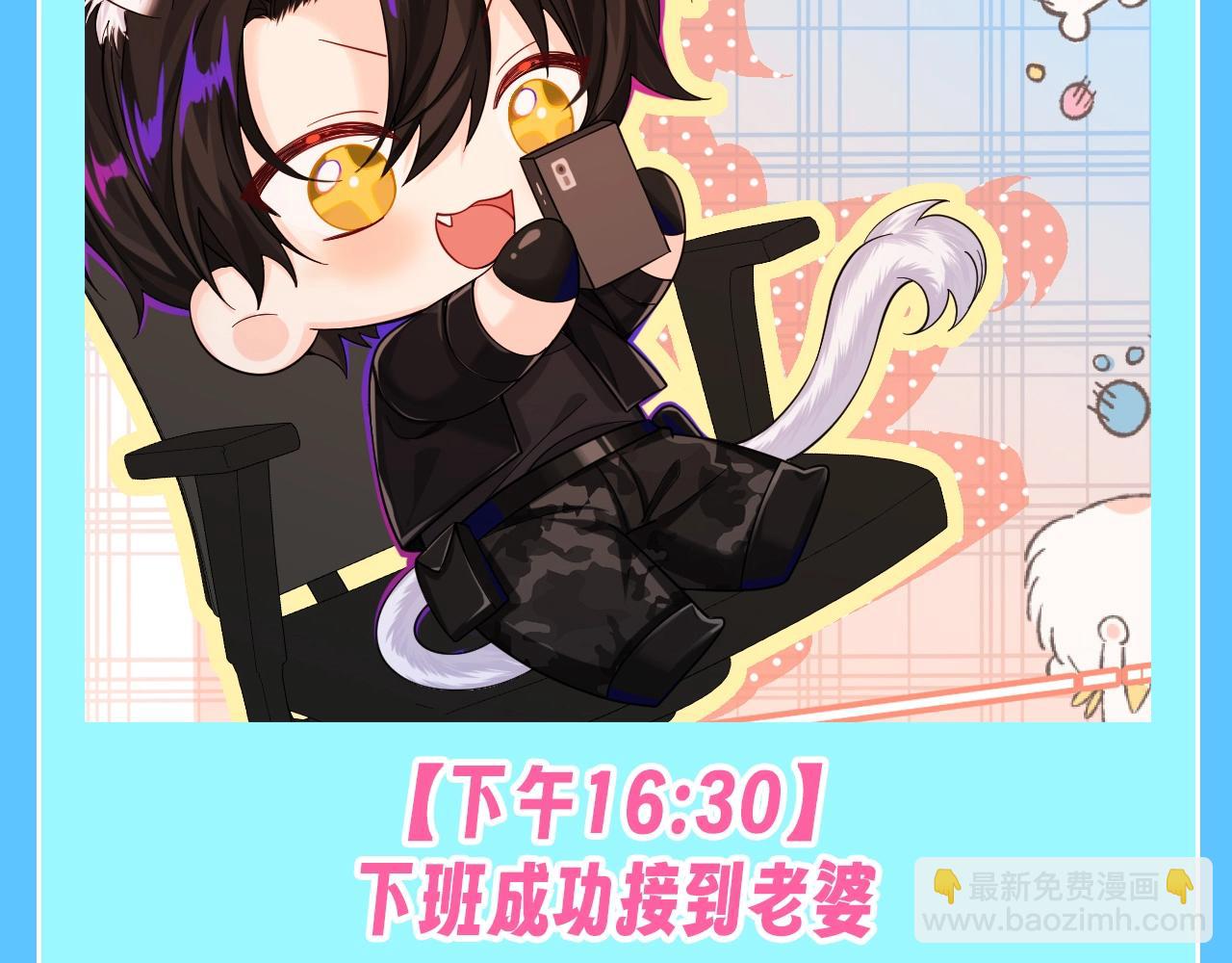 第204期 搞点事：没更新的一天小情侣在干什么？5