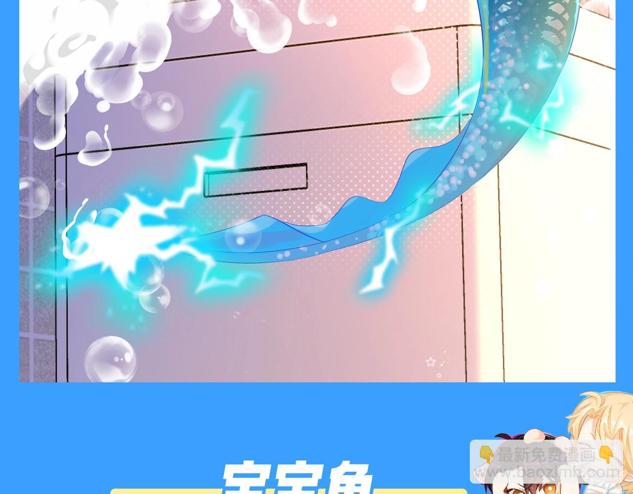 第205期 特别企划：不心动挑战之兰波篇11