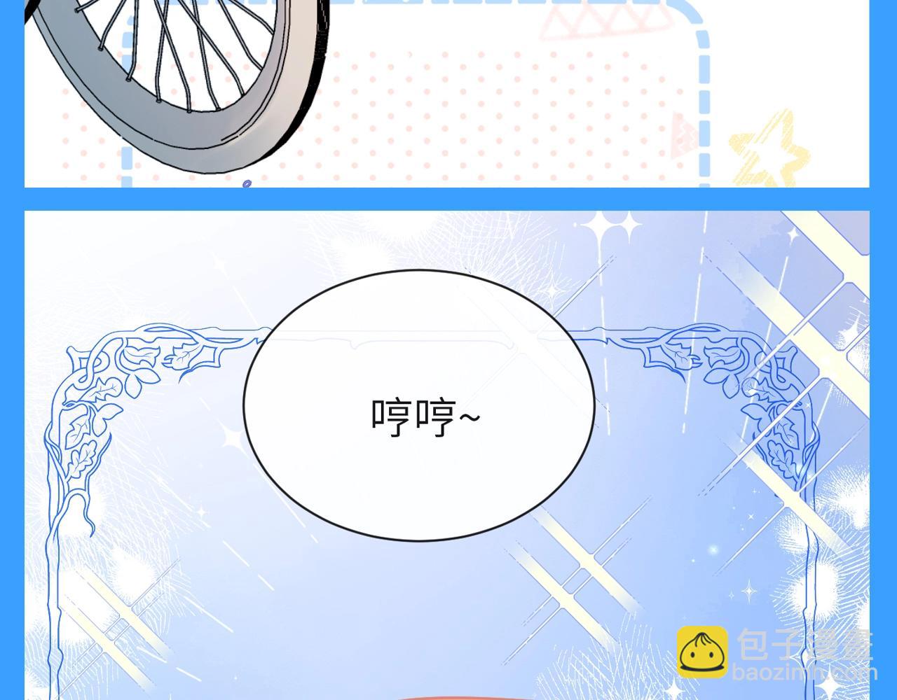 第205期 特别企划：不心动挑战之兰波篇14