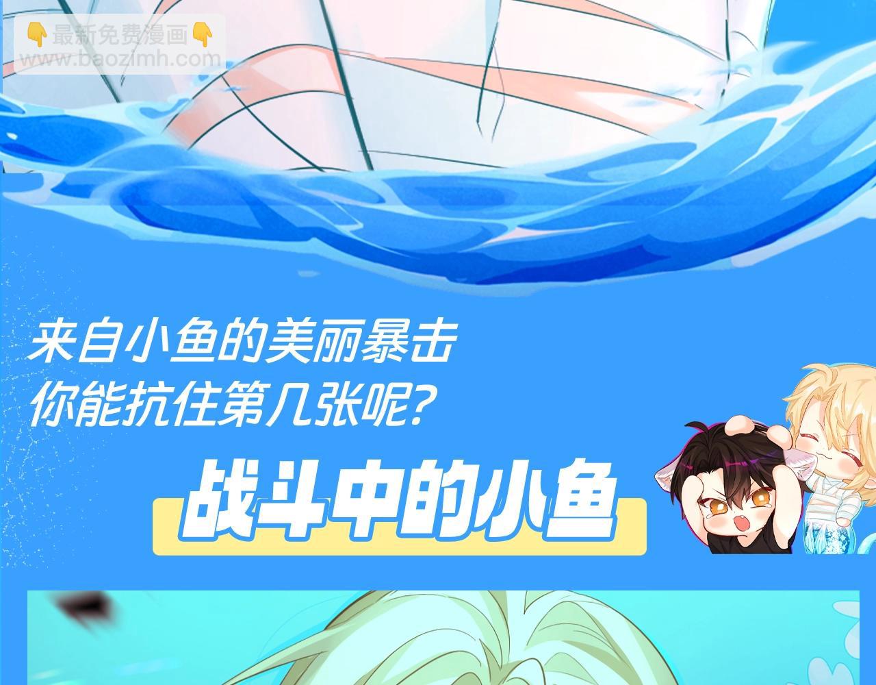 第205期 特别企划：不心动挑战之兰波篇2