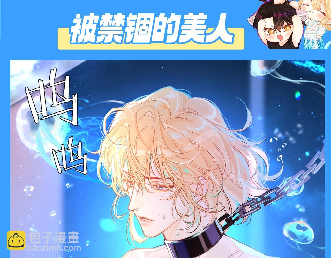 第205期 特别企划：不心动挑战之兰波篇4