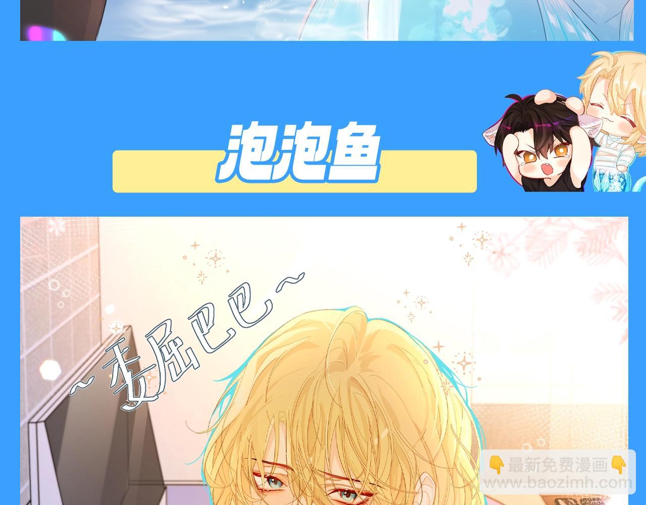 第205期 特别企划：不心动挑战之兰波篇8