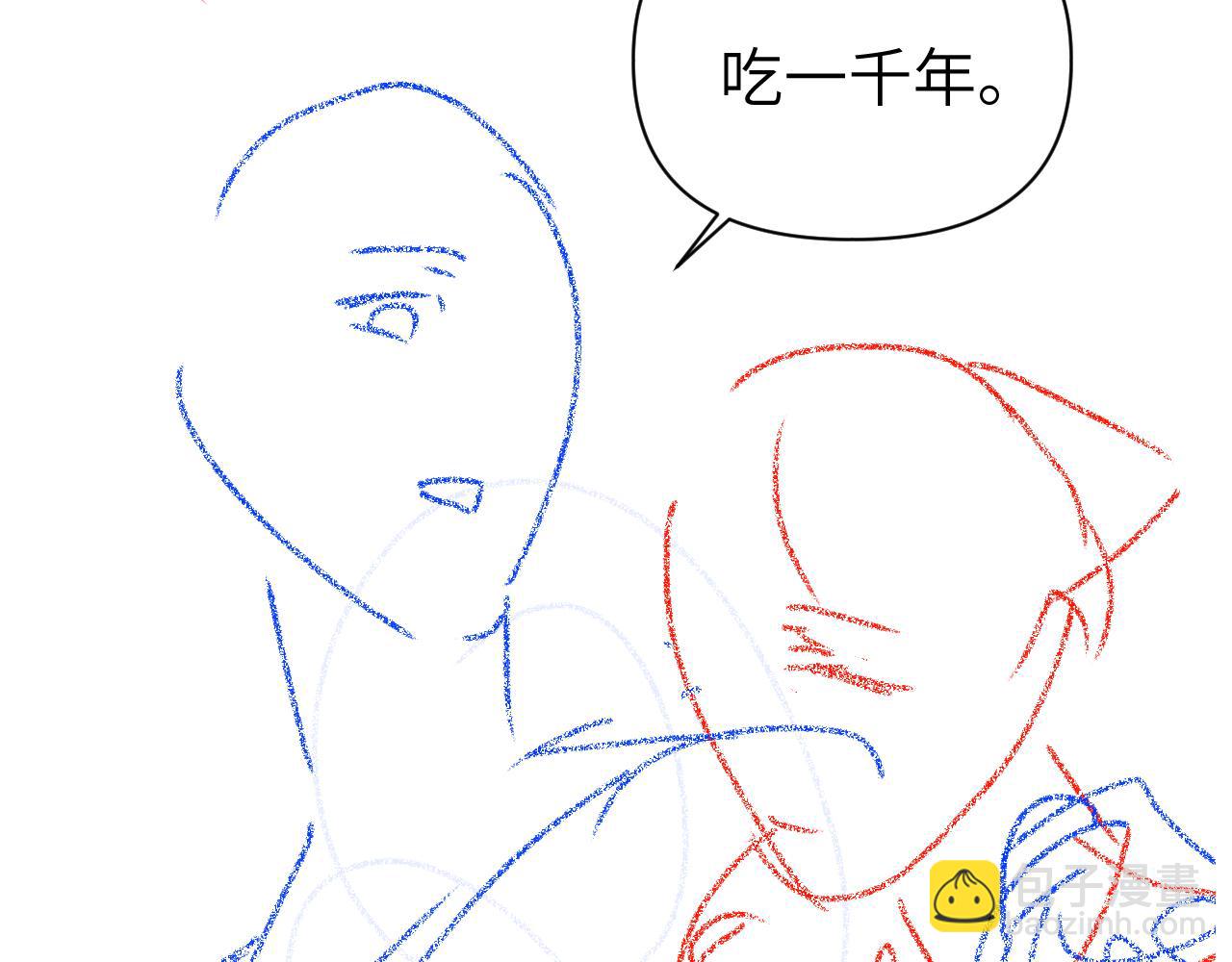 第100话 王后驾到100