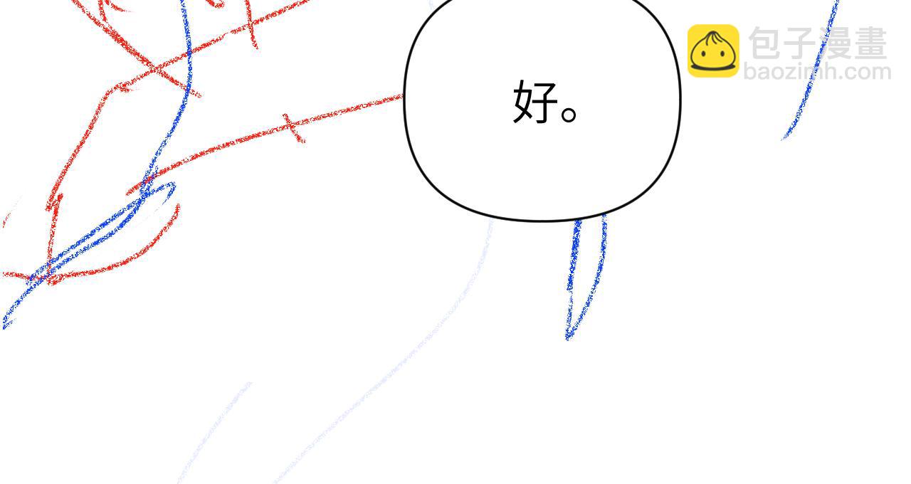 第100话 王后驾到102