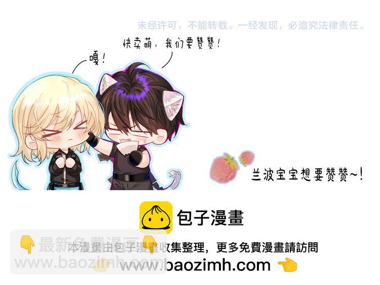 第100话 王后驾到103