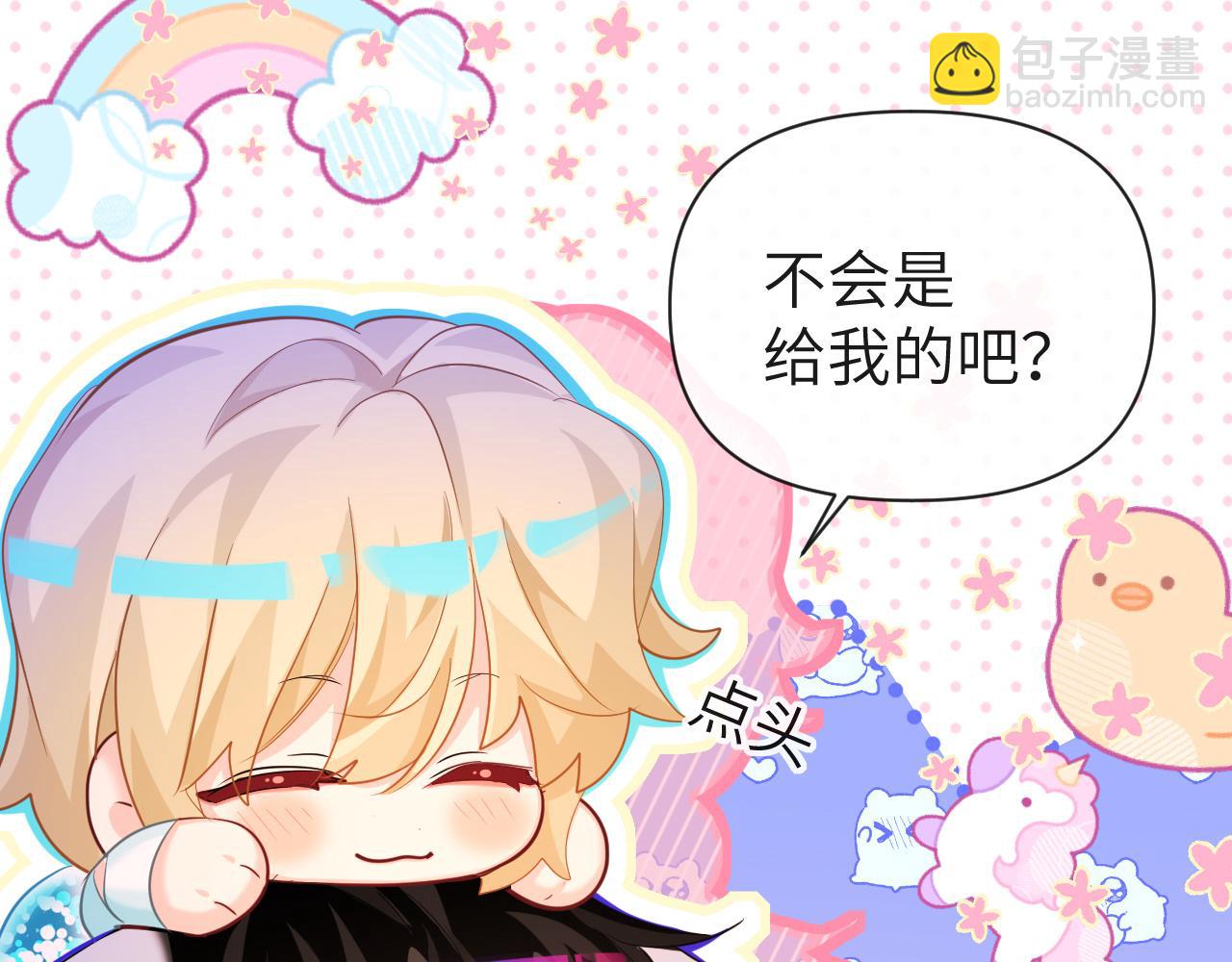 第100话 王后驾到23