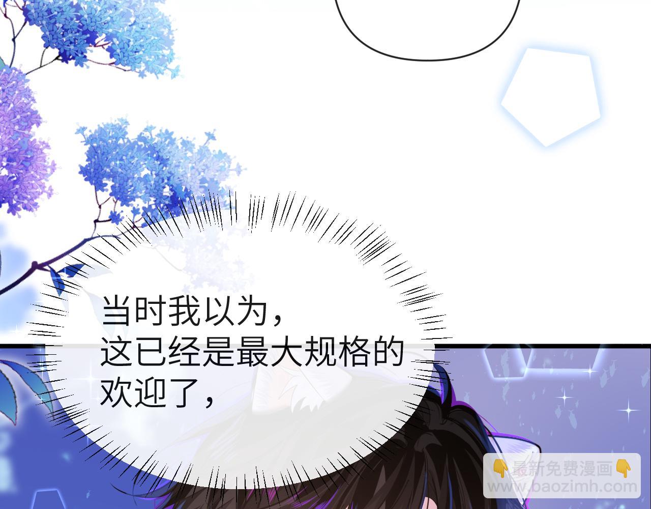 第100话 王后驾到27