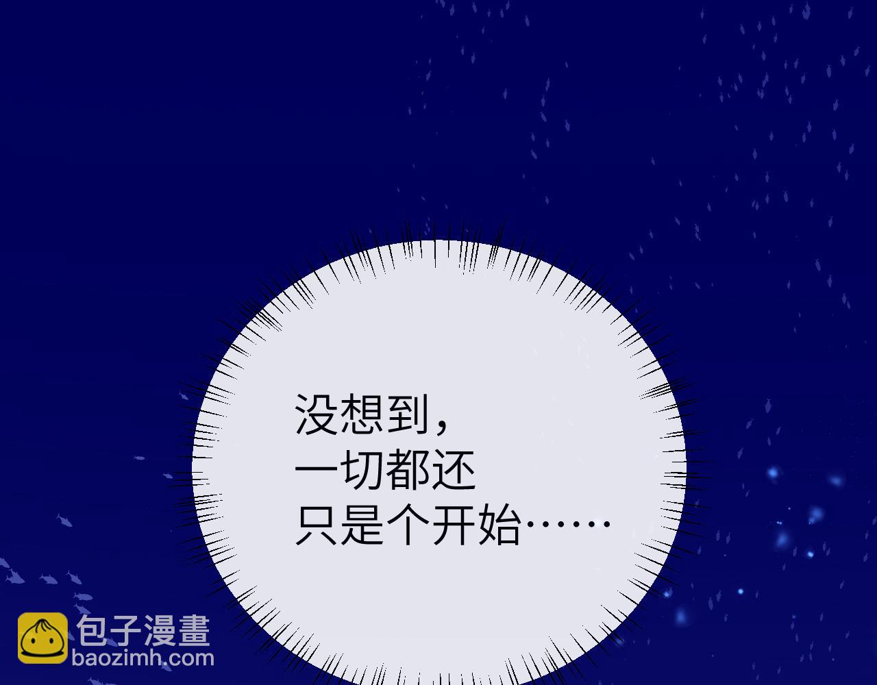 第100话 王后驾到29