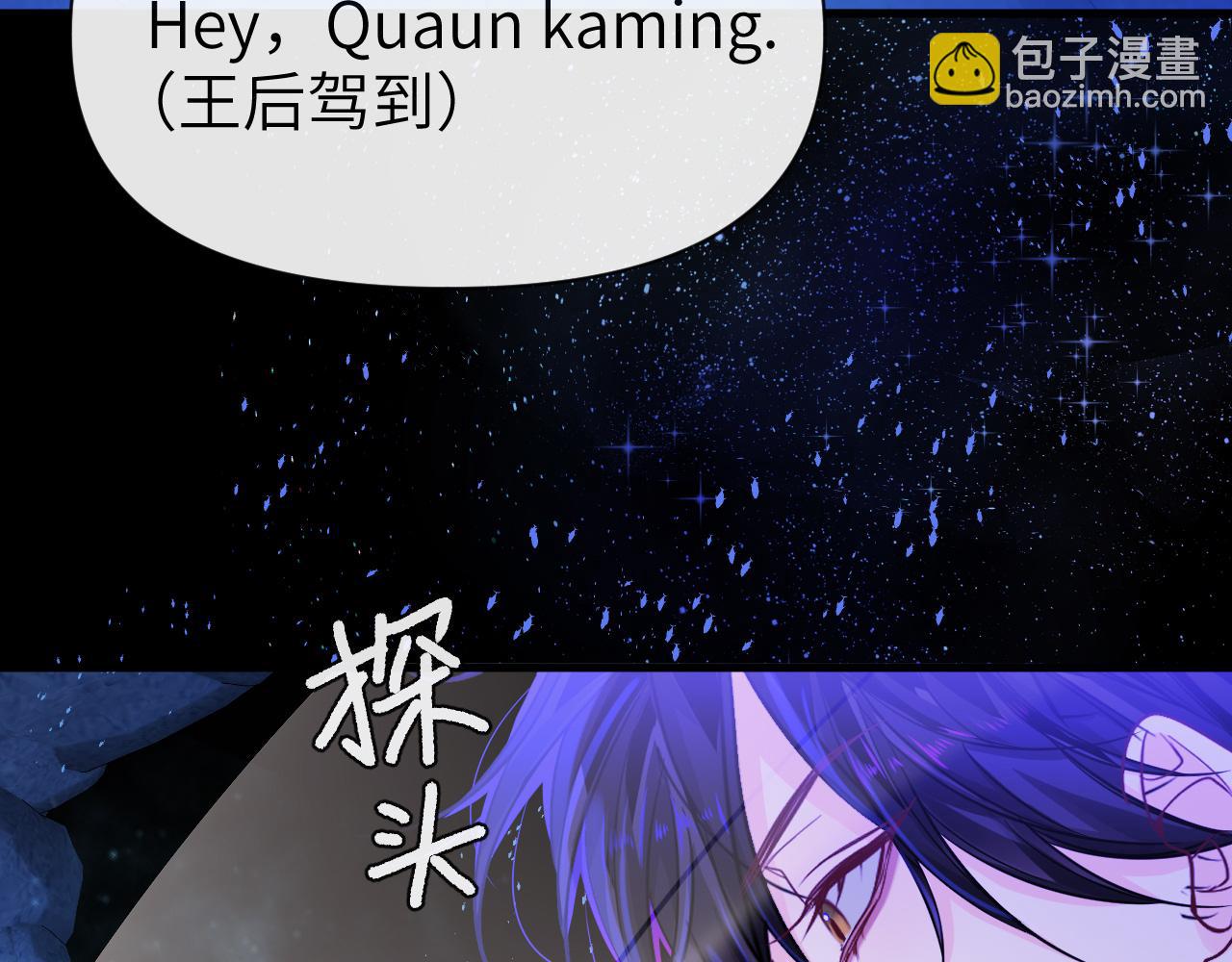 第100话 王后驾到34