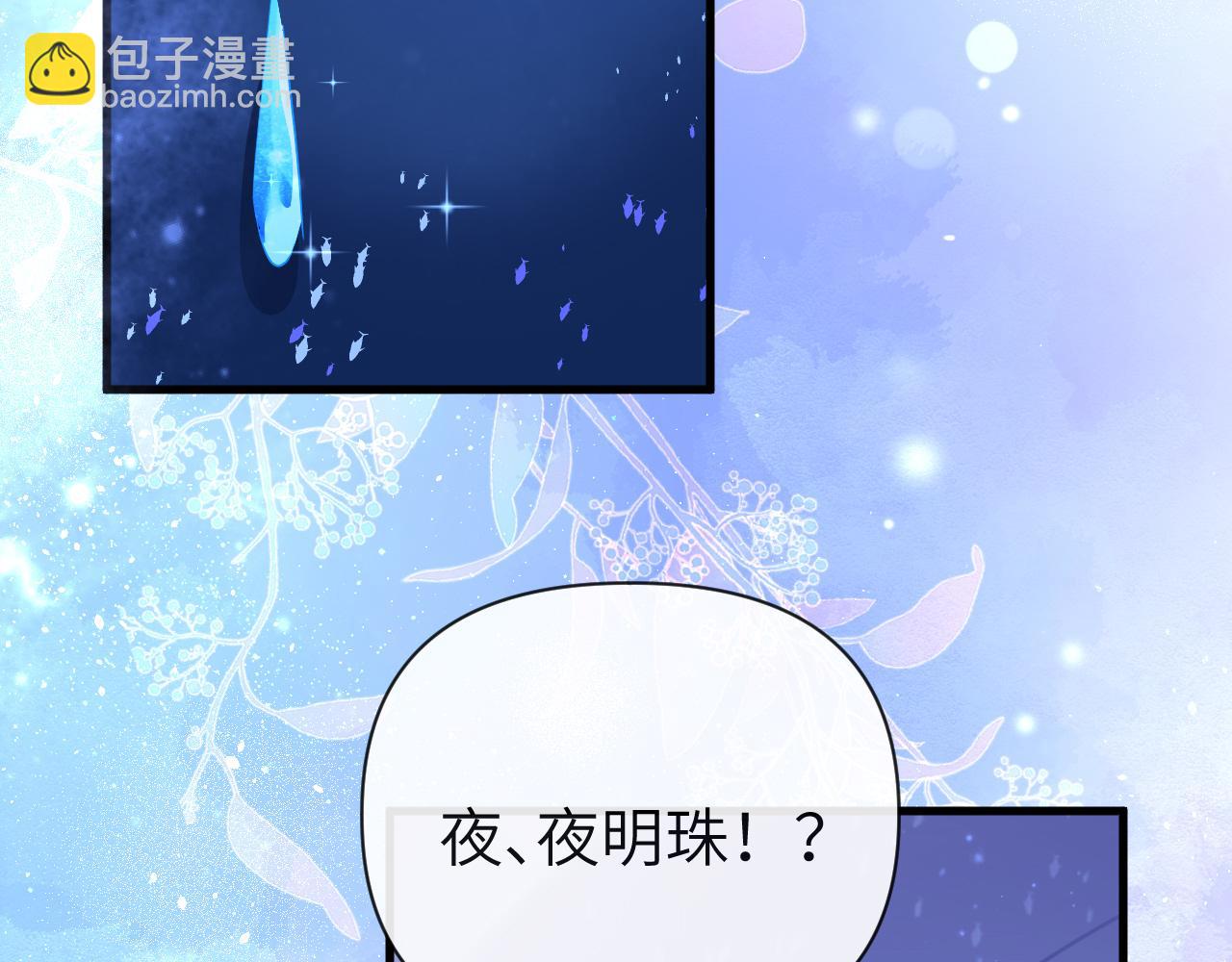 第100话 王后驾到42