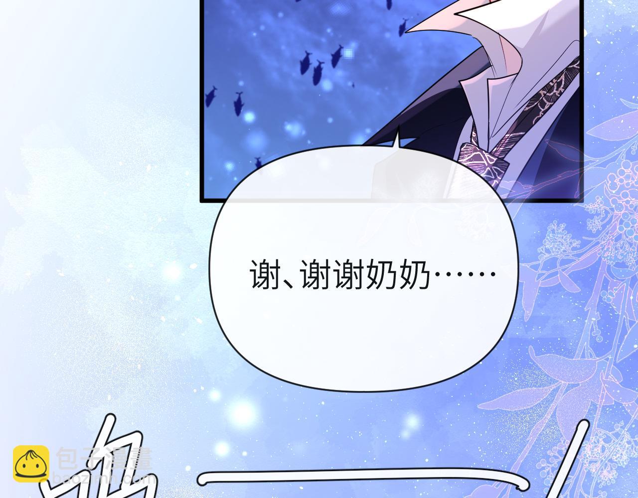 第100话 王后驾到44