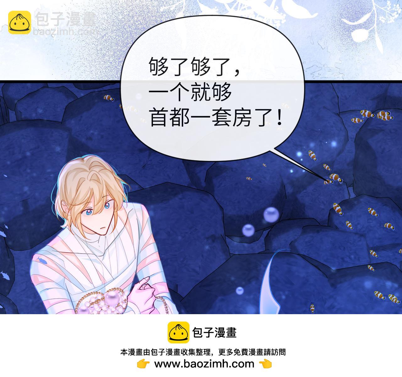 第100话 王后驾到49