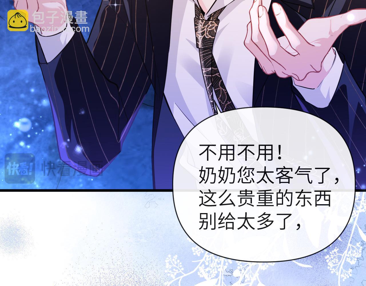 第100话 王后驾到52