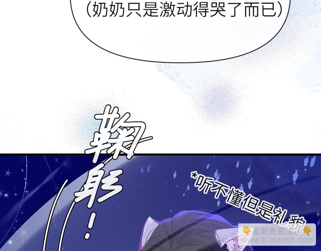 第100话 王后驾到57