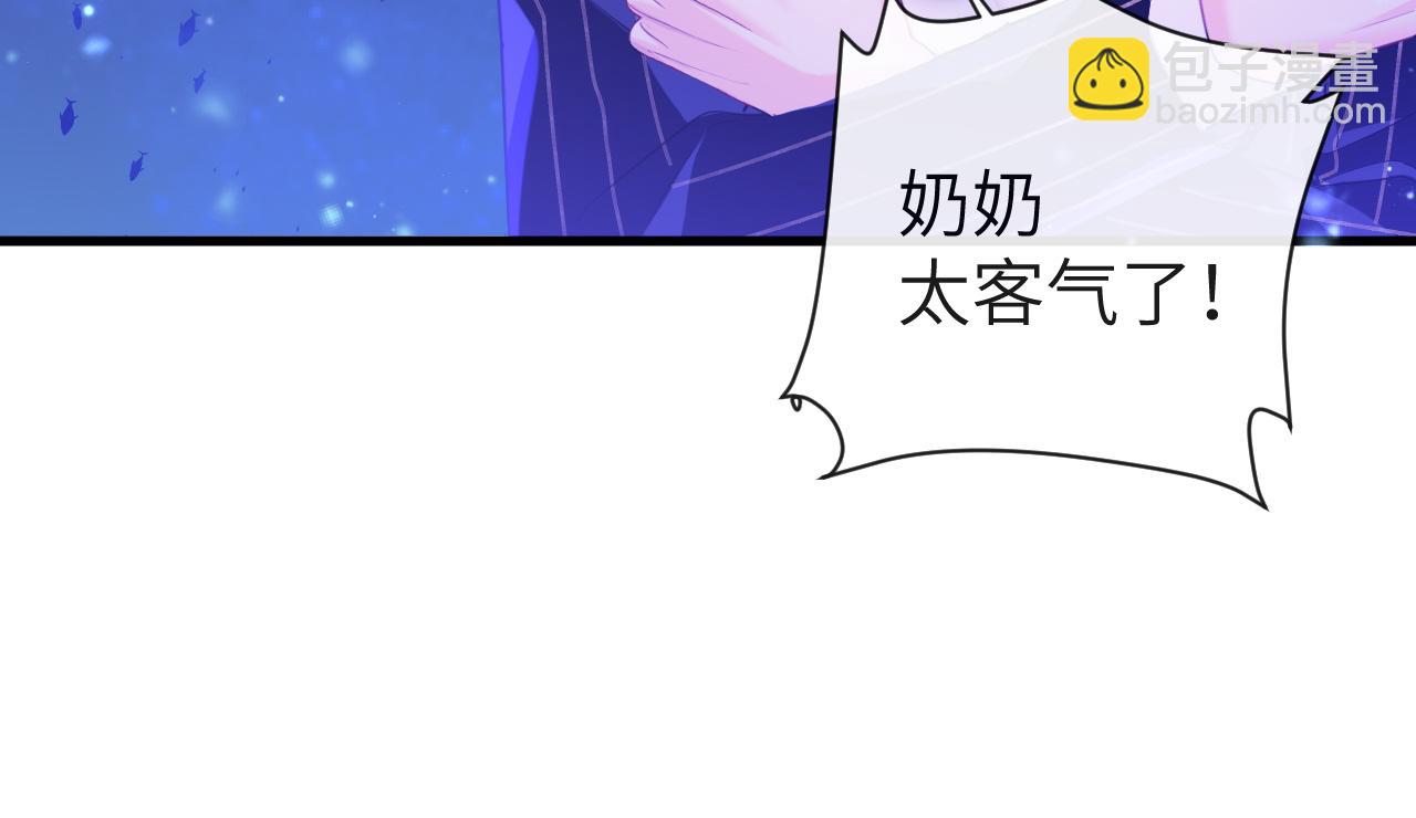 第100话 王后驾到59