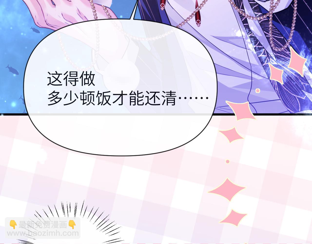 第100话 王后驾到71