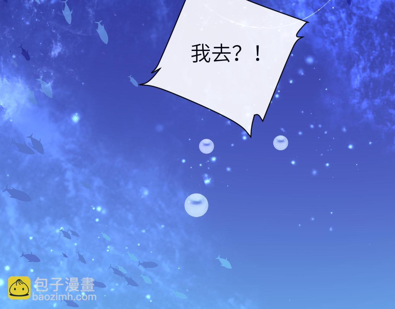 第100话 王后驾到75