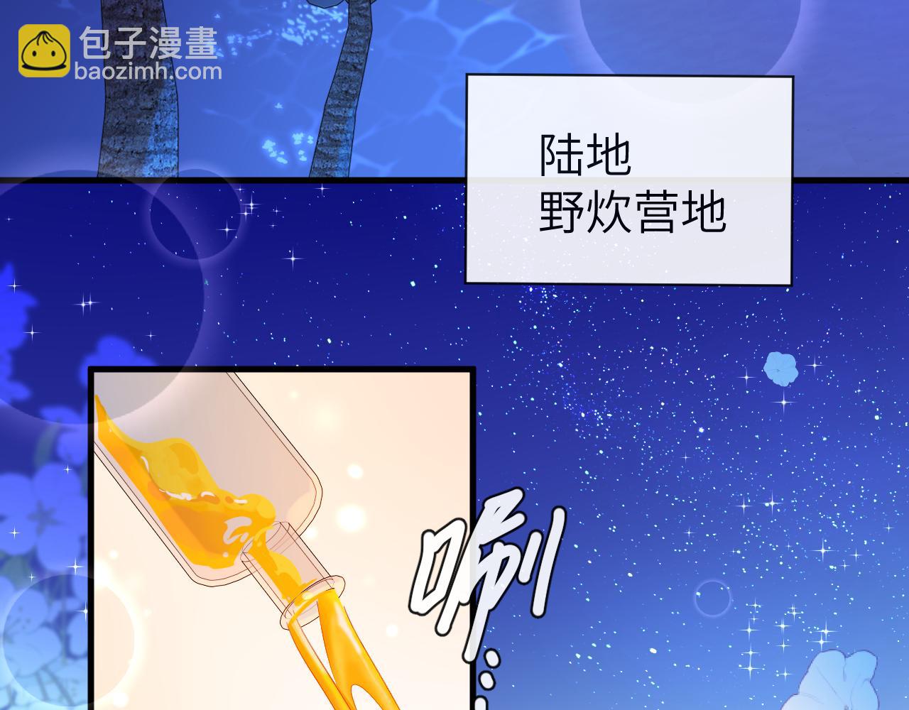 第100话 王后驾到79