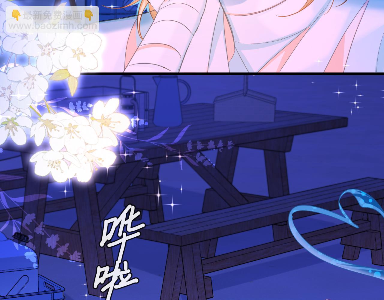 第100话 王后驾到86