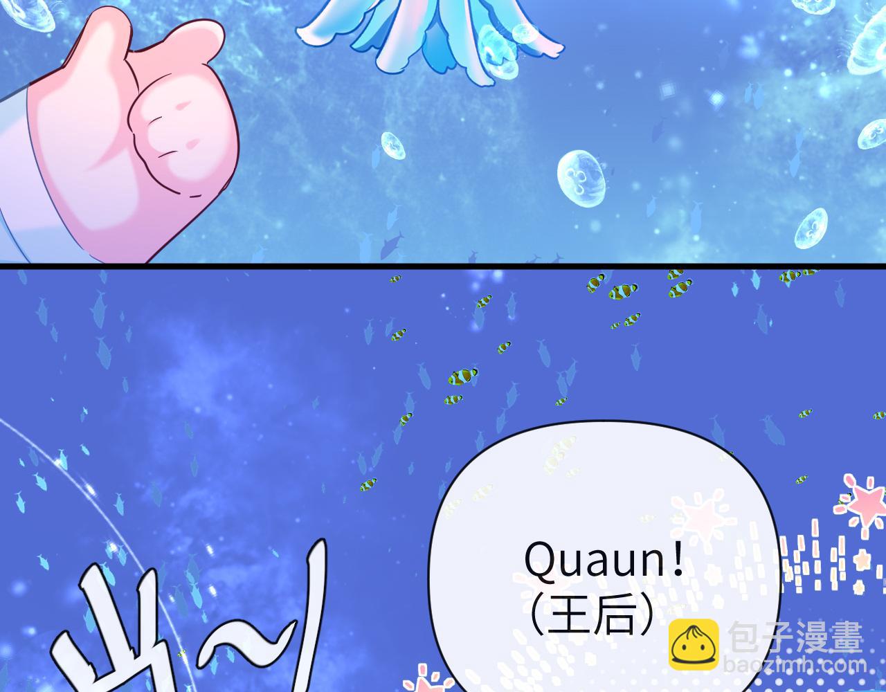 第100话 王后驾到9