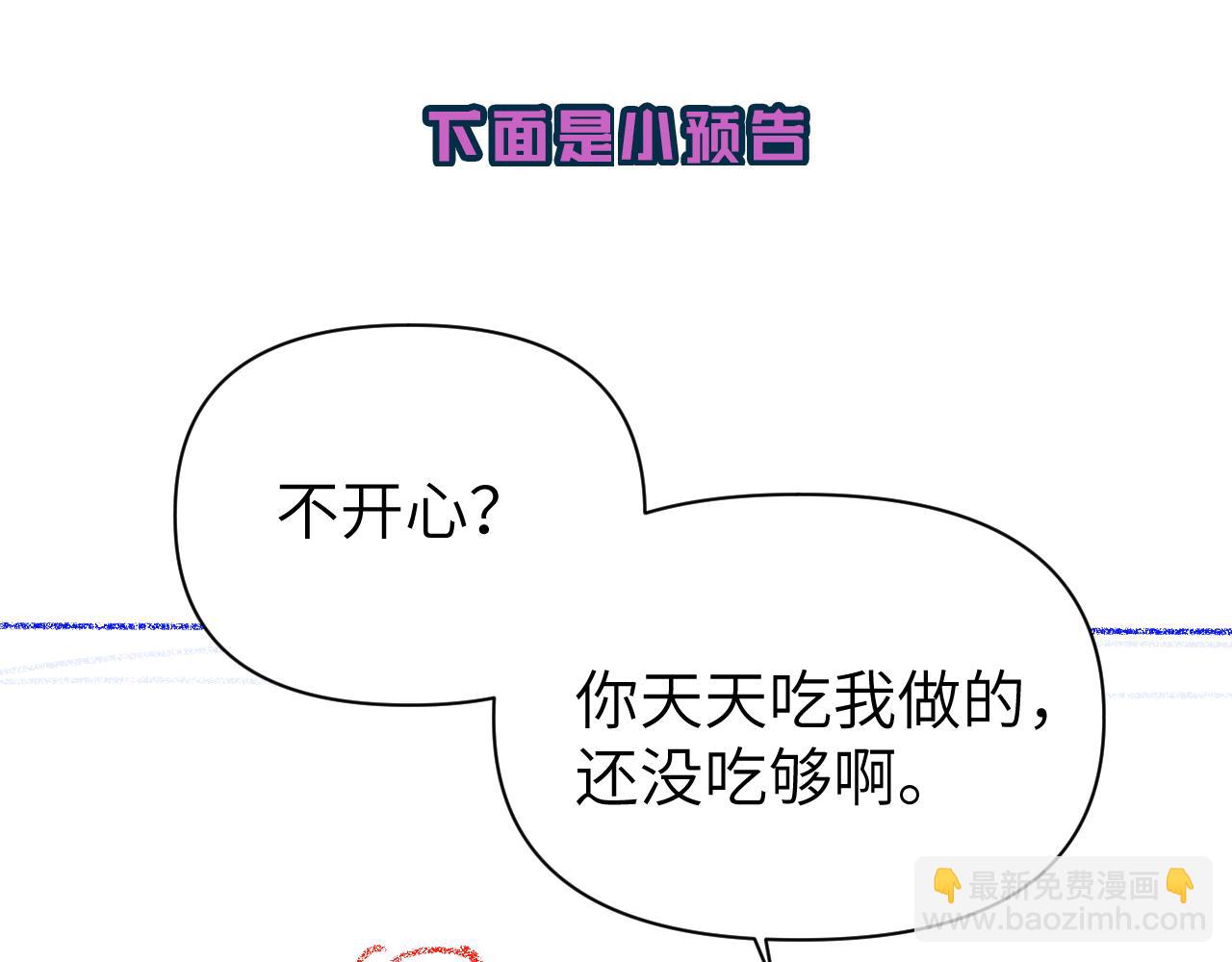 第100话 王后驾到96