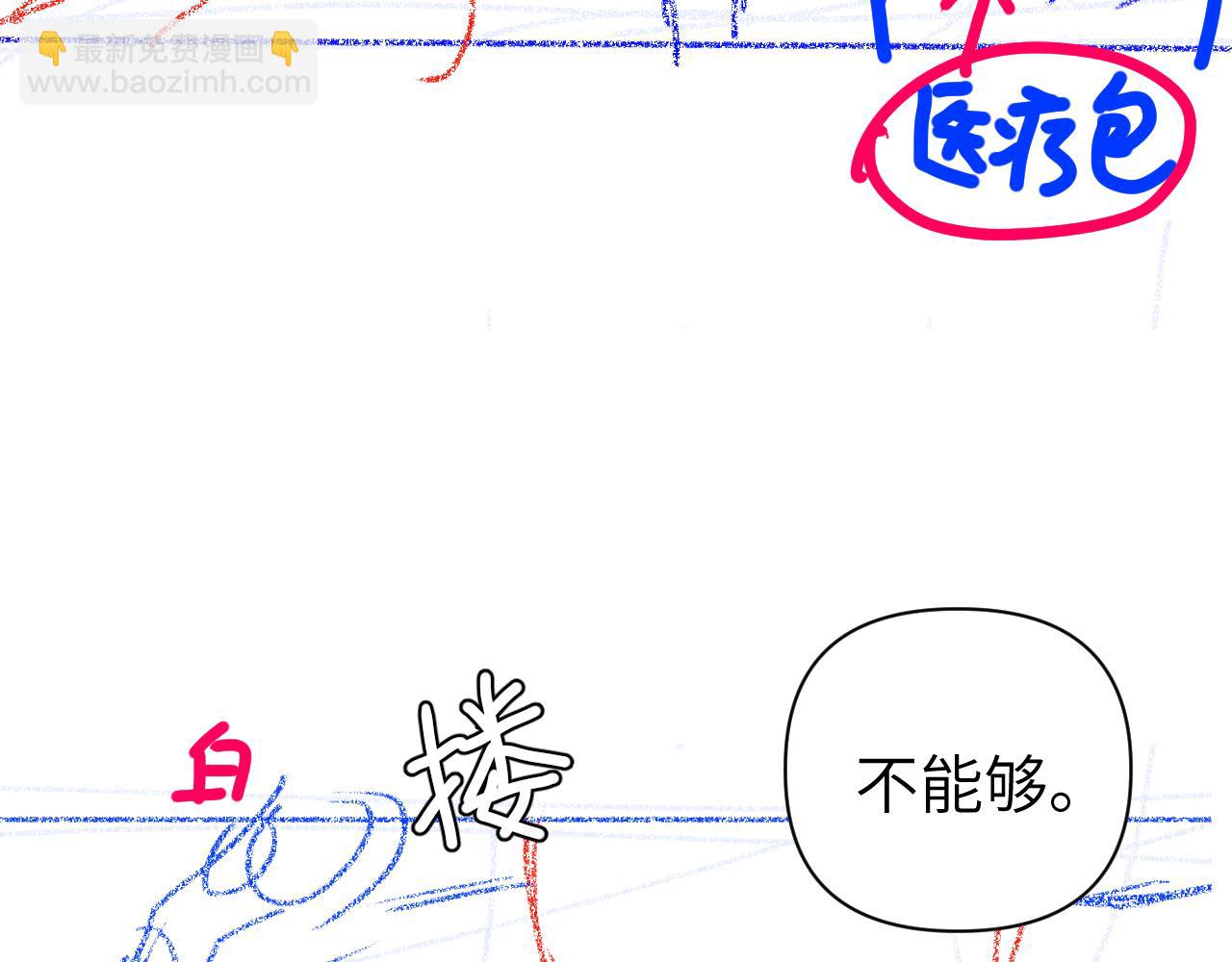 第100话 王后驾到98