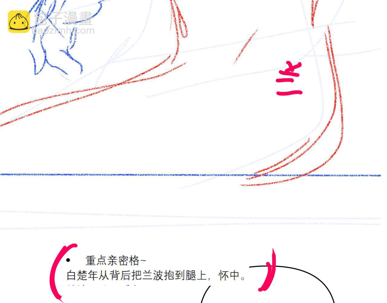 第100话 王后驾到99