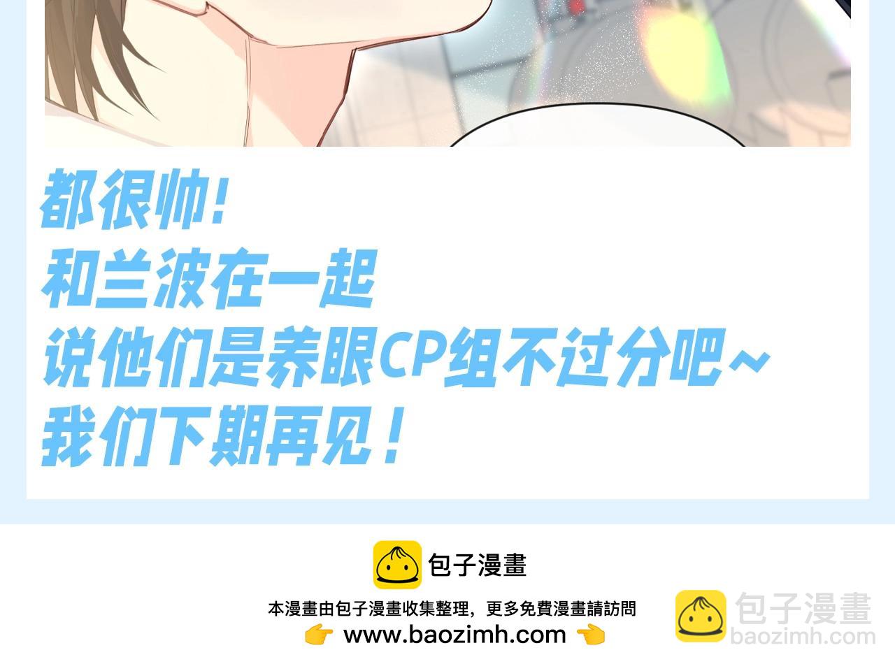 第206期 特别企划：不心动挑战之白楚年篇11