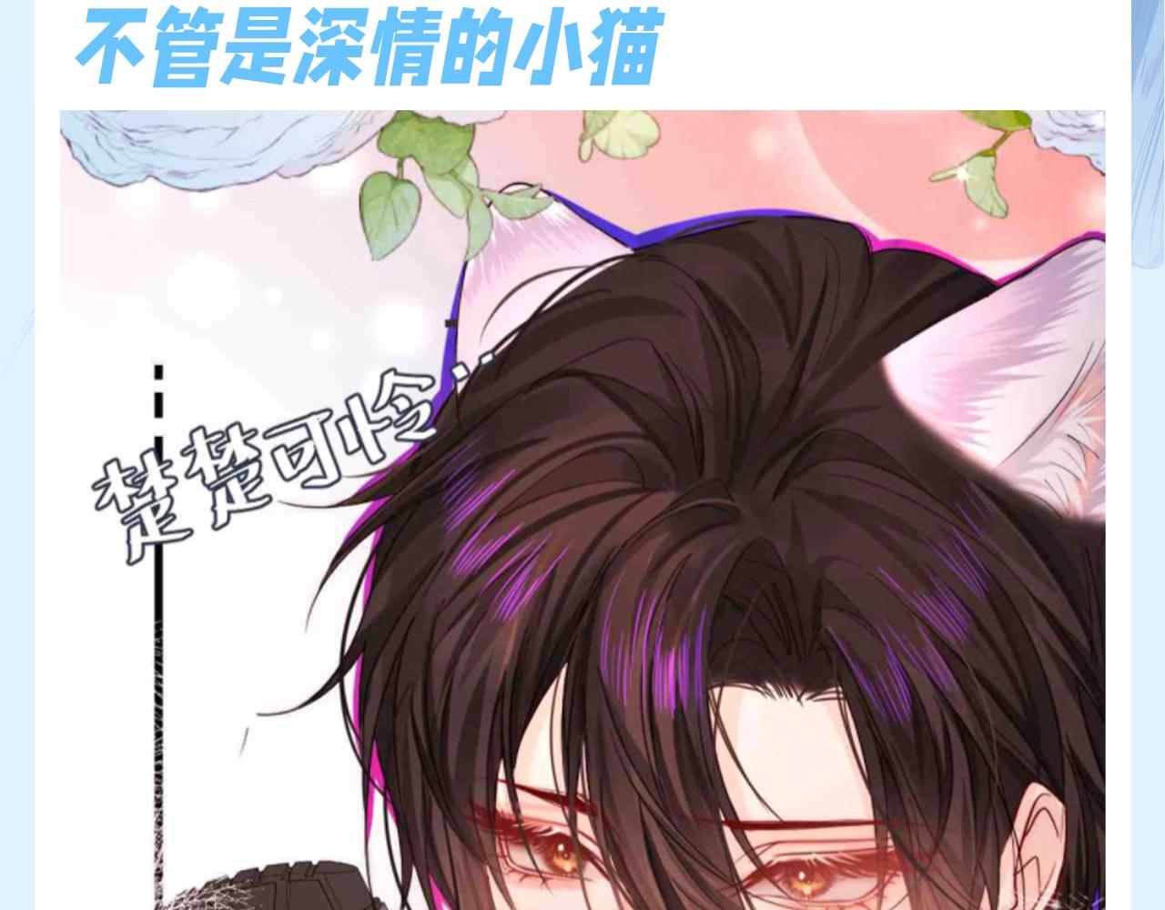第206期 特别企划：不心动挑战之白楚年篇2