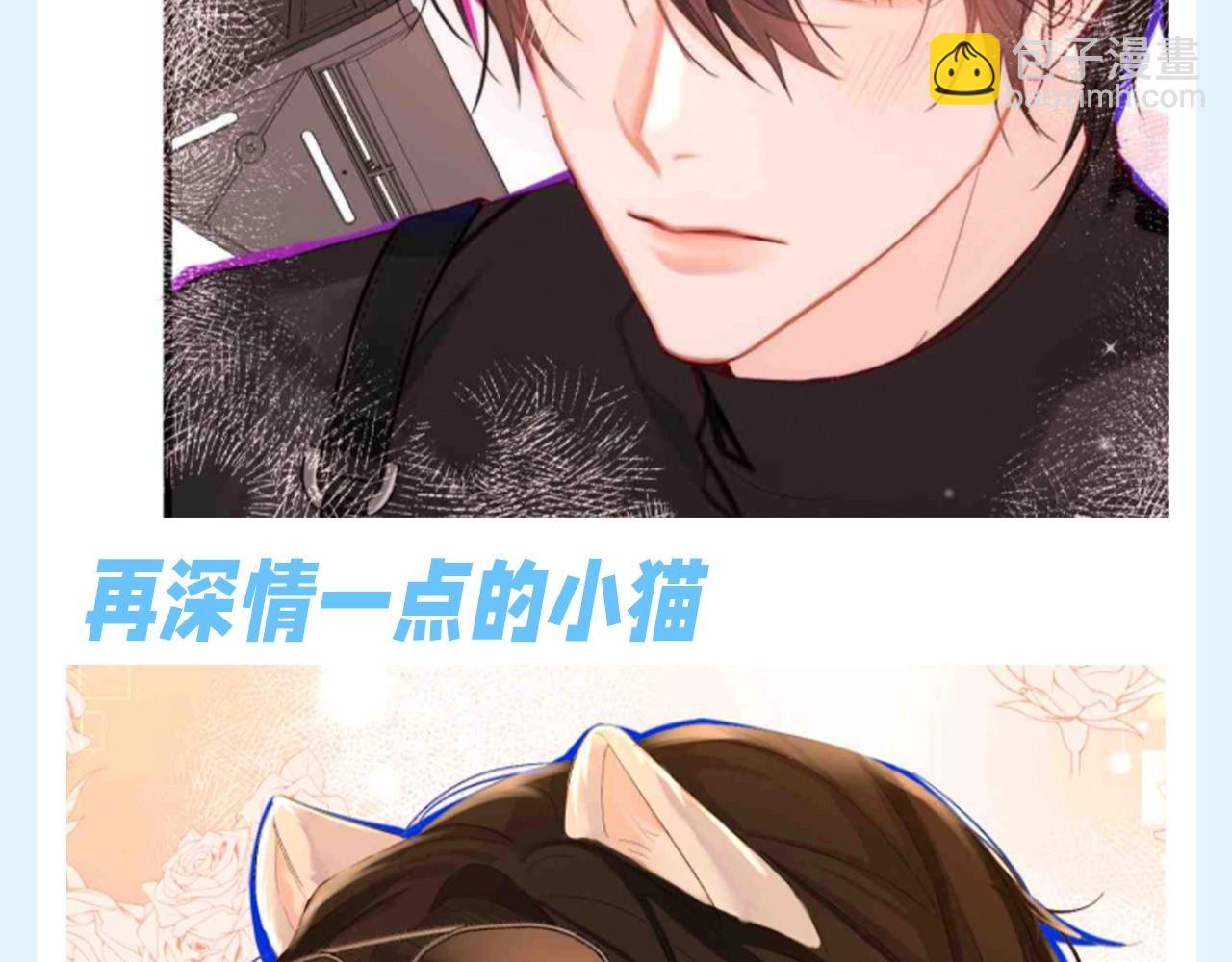 第206期 特别企划：不心动挑战之白楚年篇3