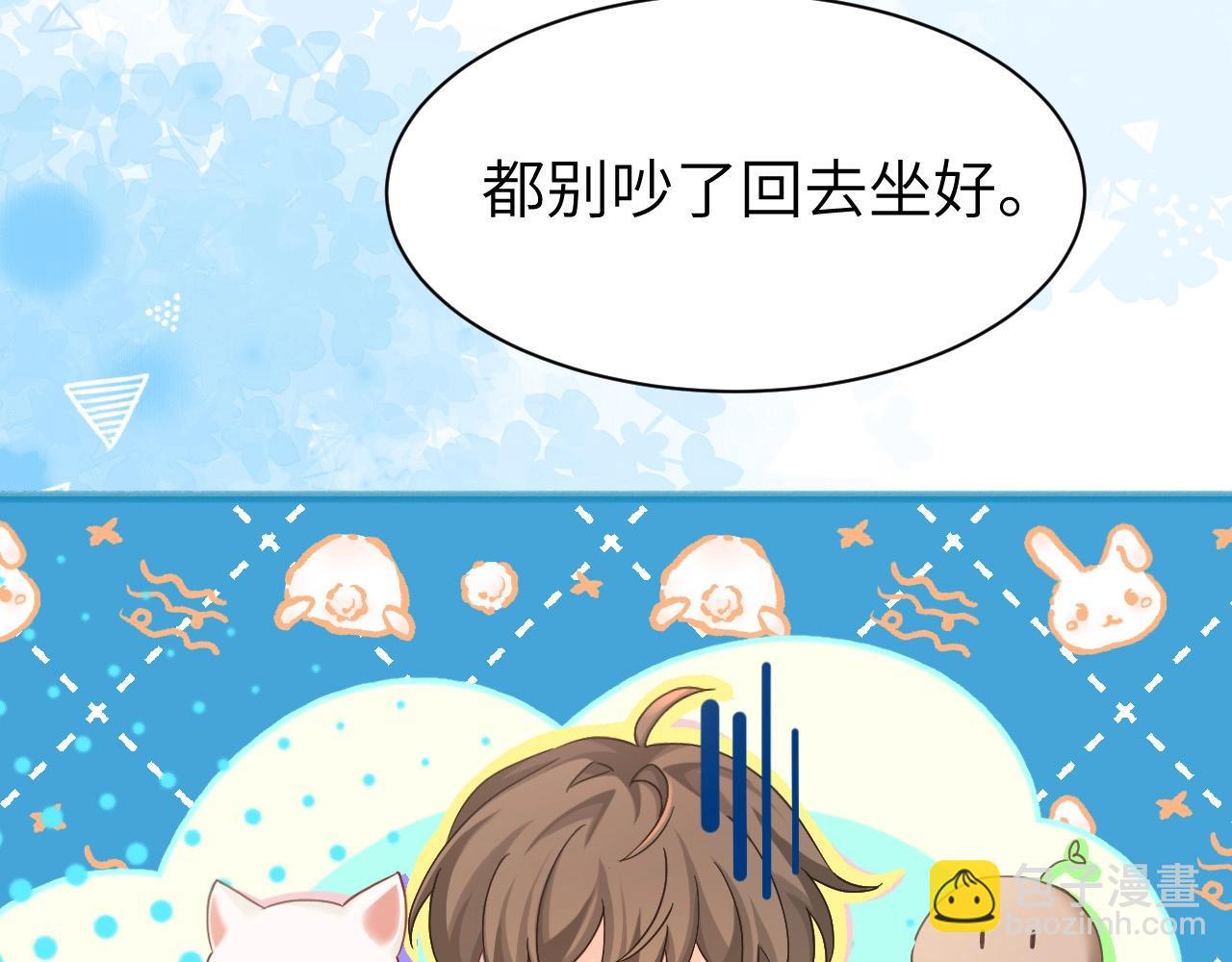 Q版小剧场幼儿园篇：开学新朋友10