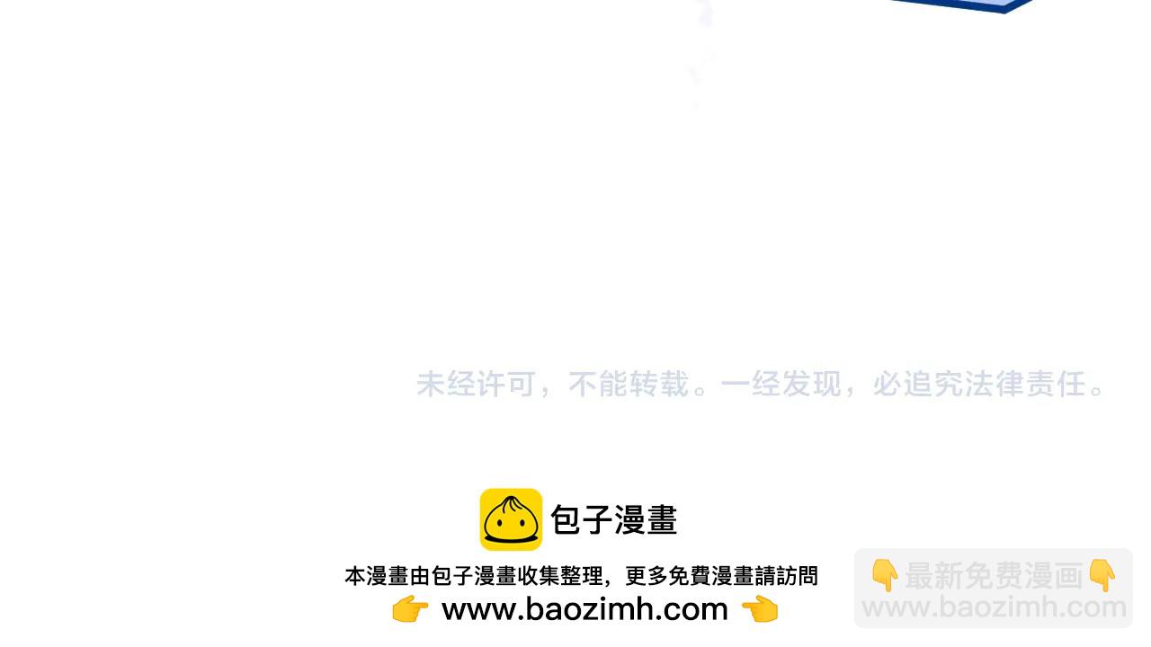 Q版小剧场幼儿园篇：开学新朋友18