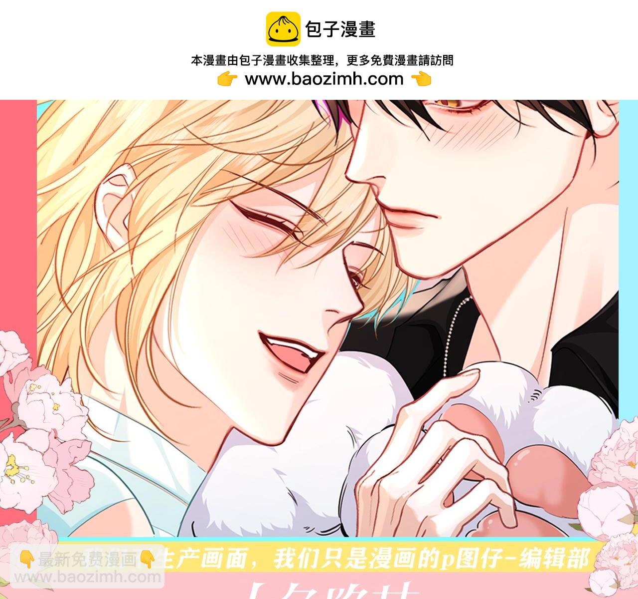 第207期 搞点事：表情包不定期掉落啦！1