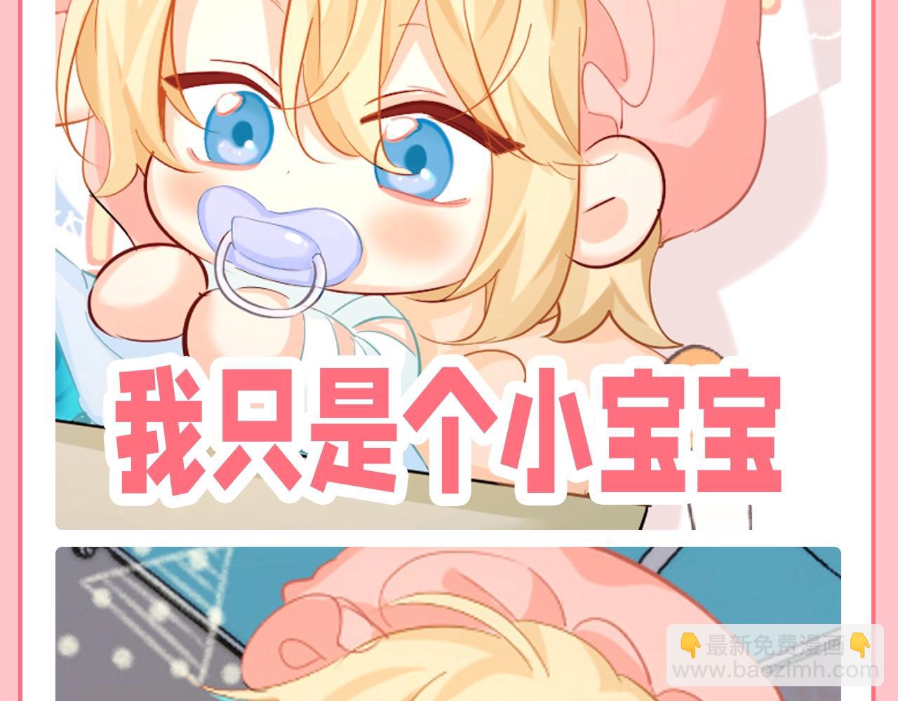 第207期 搞点事：表情包不定期掉落啦！10