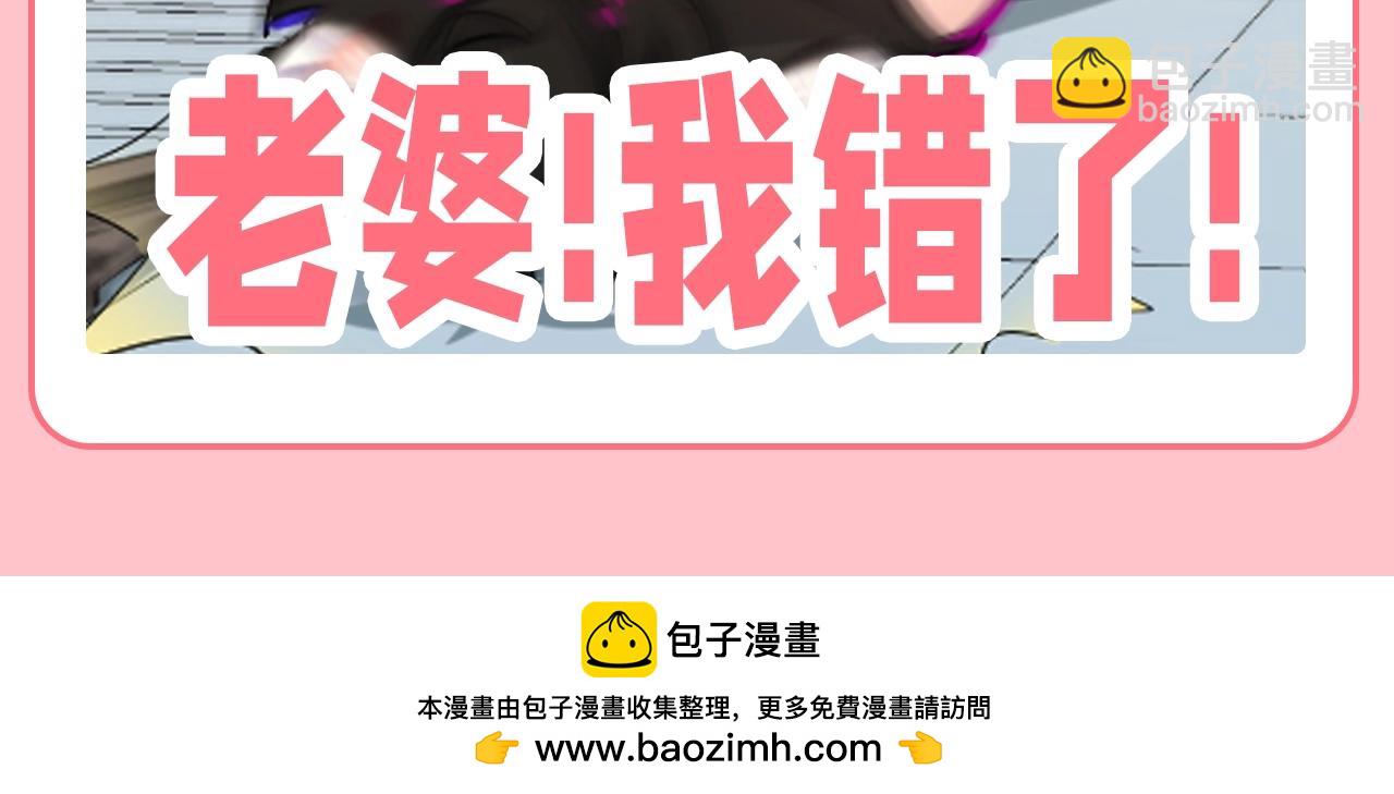 第207期 搞点事：表情包不定期掉落啦！15