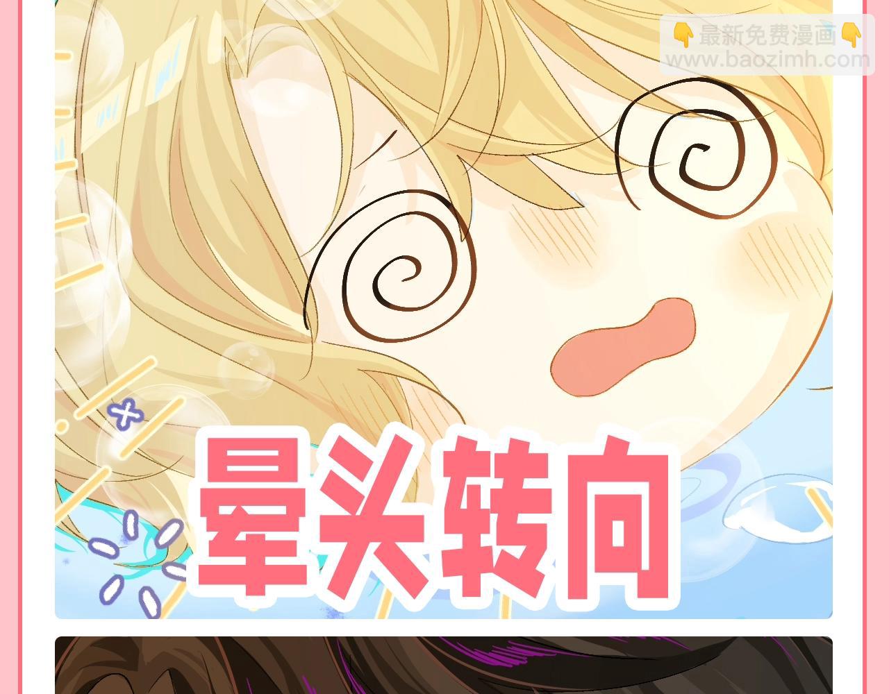 第207期 搞点事：表情包不定期掉落啦！3