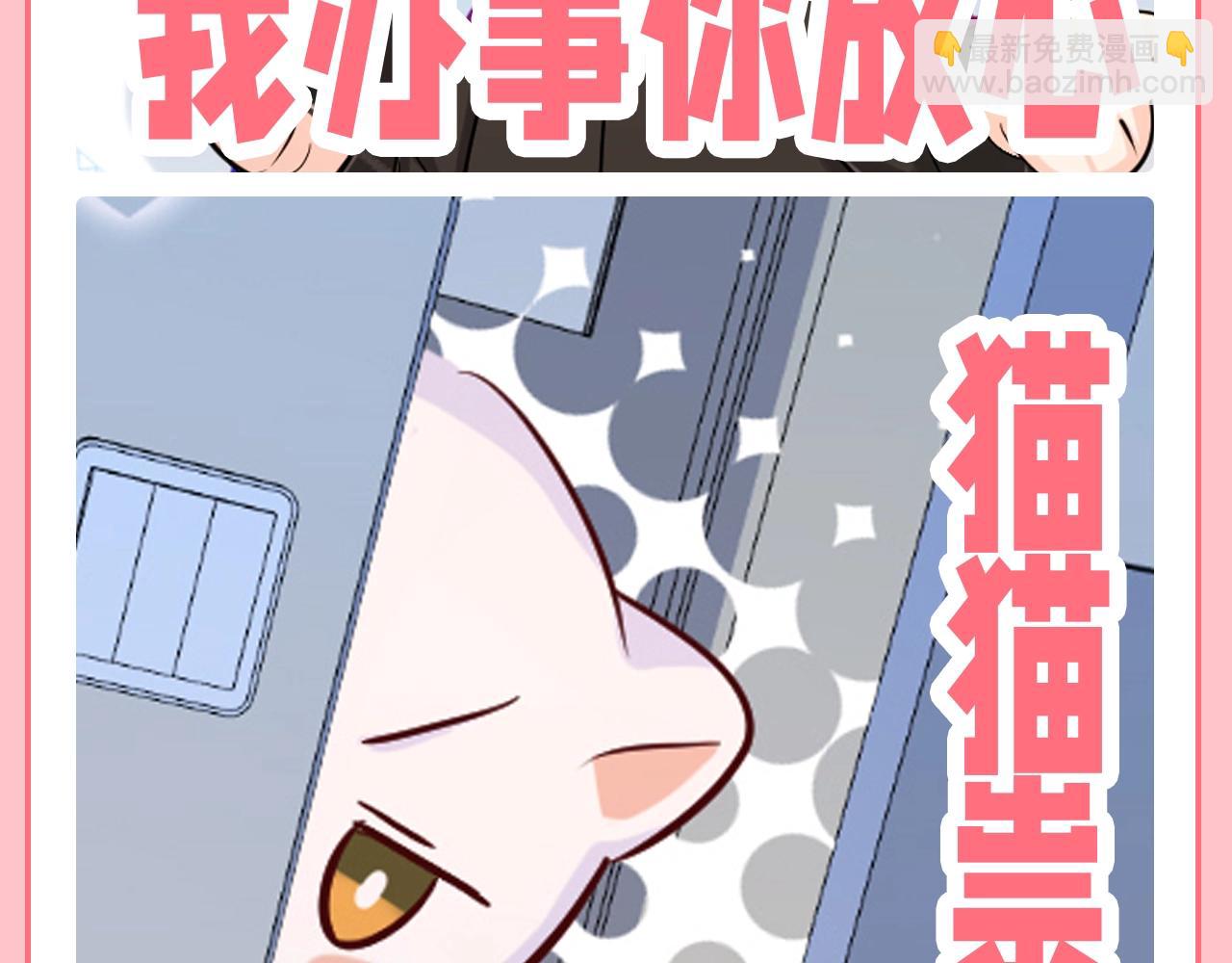 第207期 搞点事：表情包不定期掉落啦！6