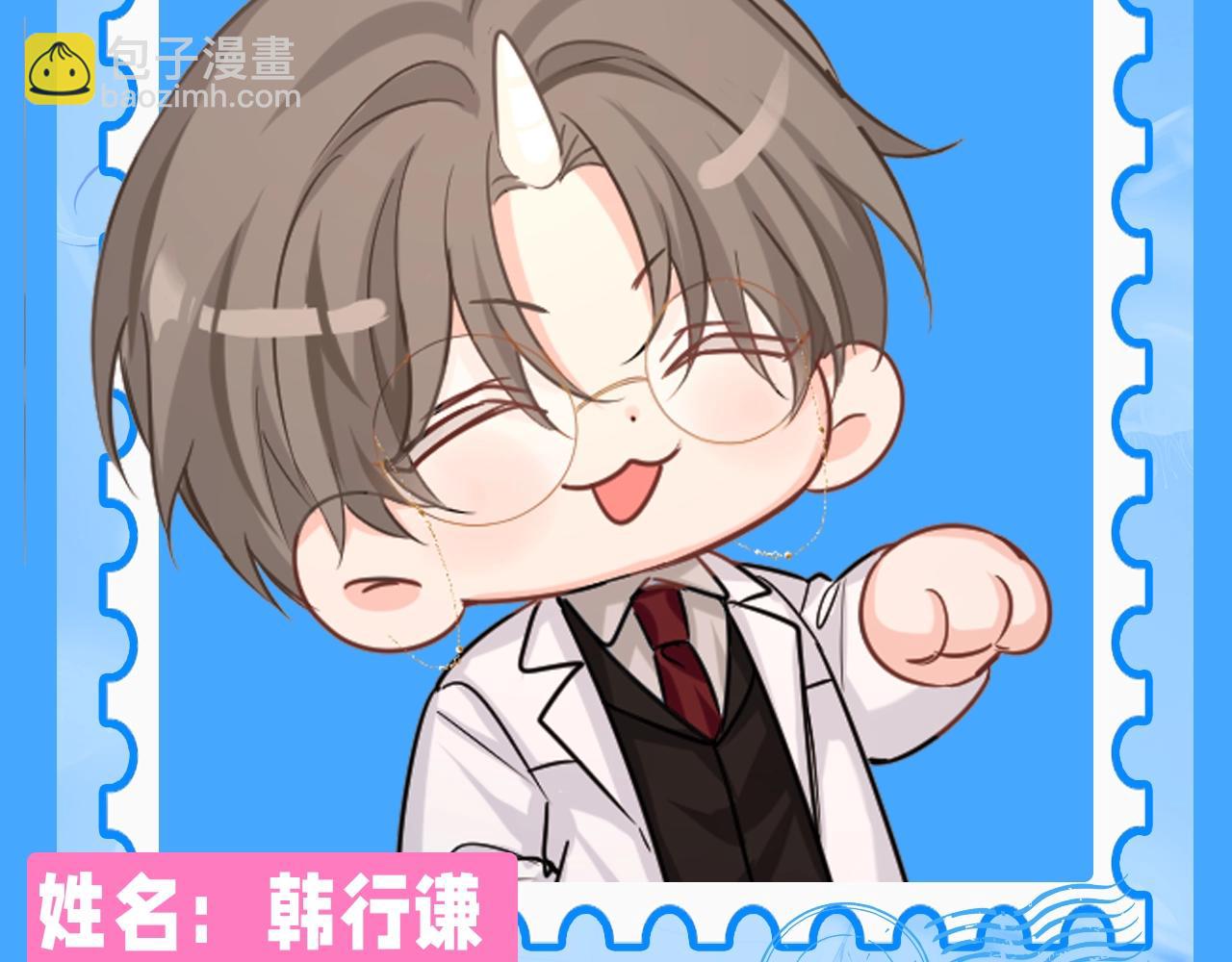 第209期 特别企划：人鱼幼儿园简介大放送（第二弹）2