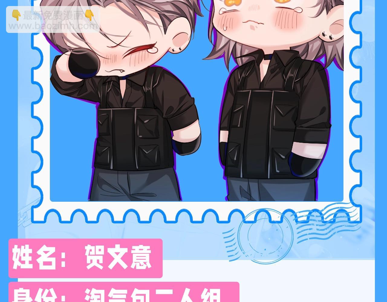 第209期 特别企划：人鱼幼儿园简介大放送（第二弹）7