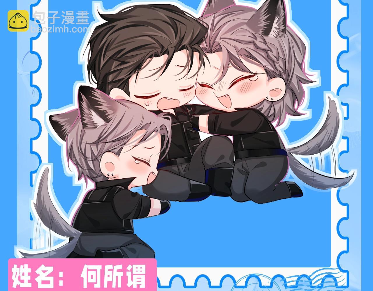 第209期 特别企划：人鱼幼儿园简介大放送（第二弹）9
