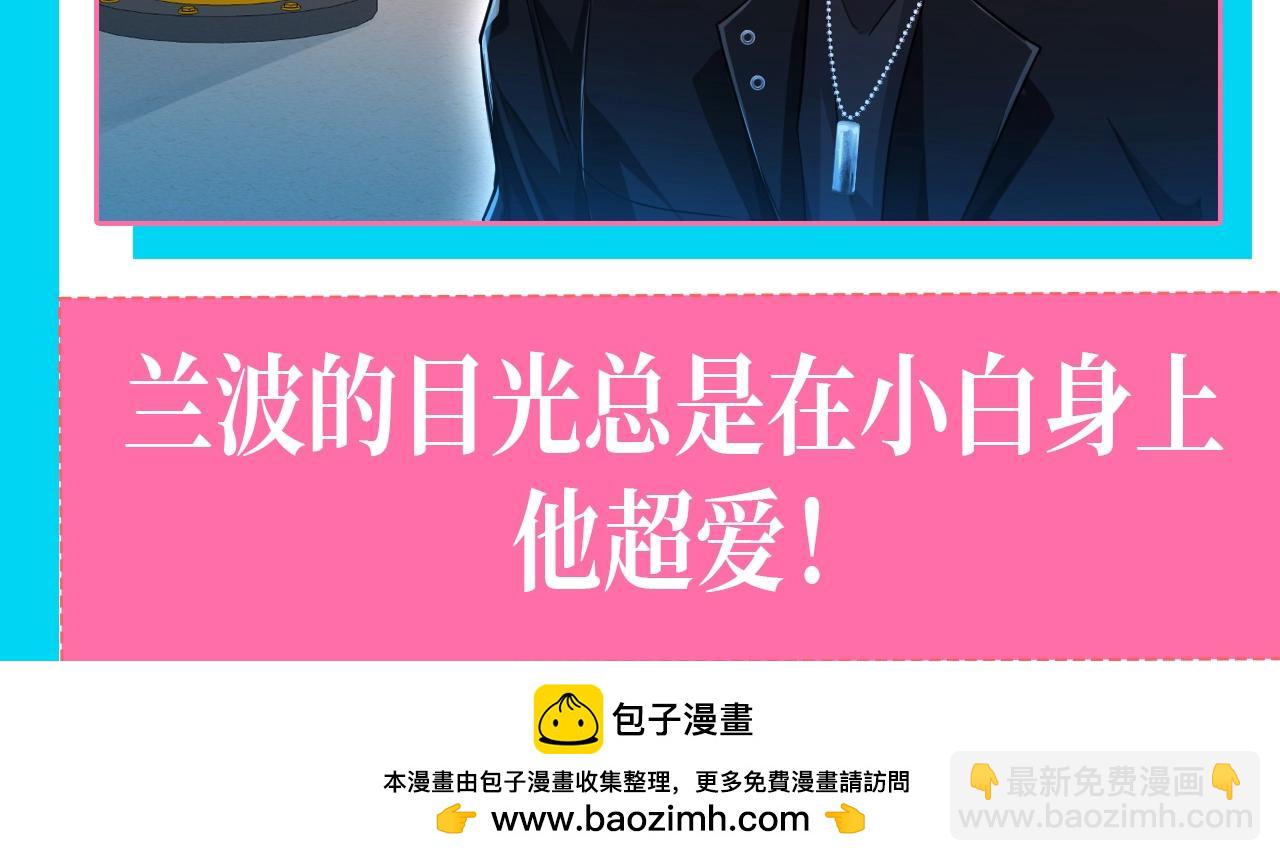 第210期 搞点事：兰波的不完全目光统计！12