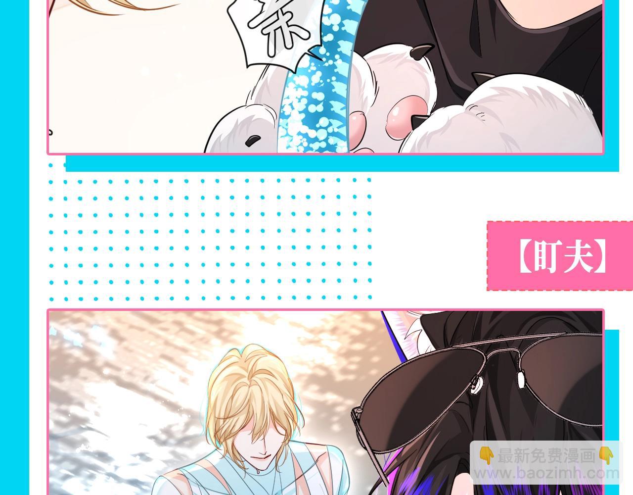 第210期 搞点事：兰波的不完全目光统计！4