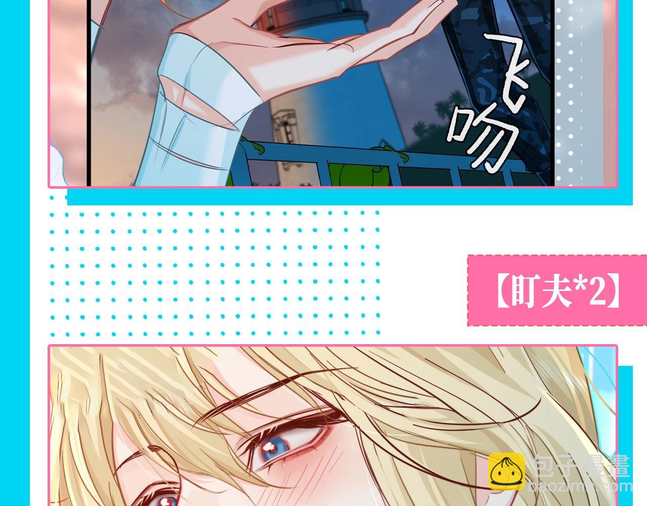 第210期 搞点事：兰波的不完全目光统计！7