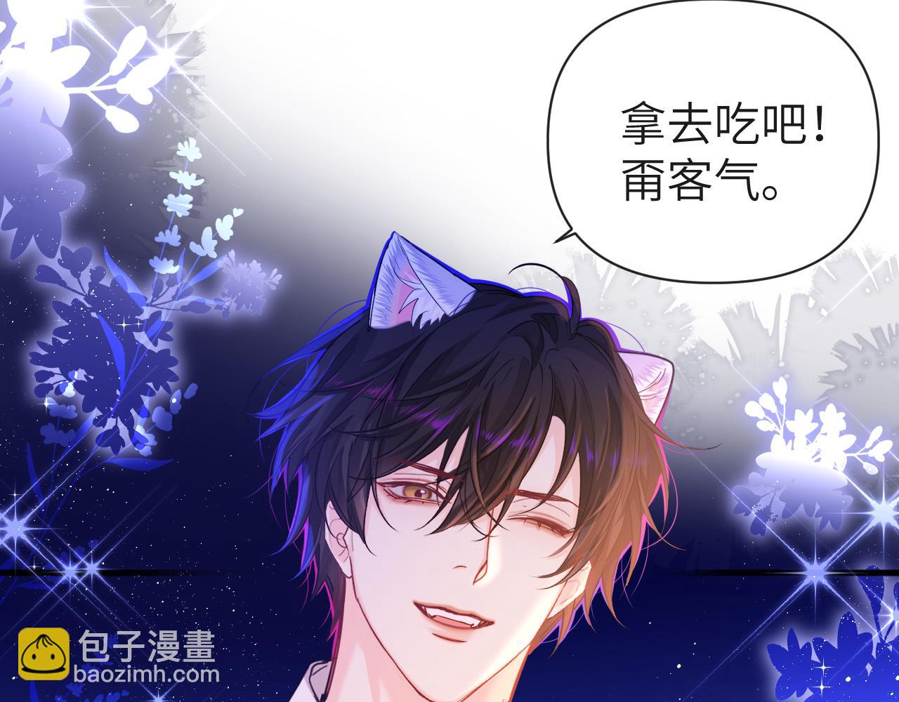 第101话 你让我改掉主意16